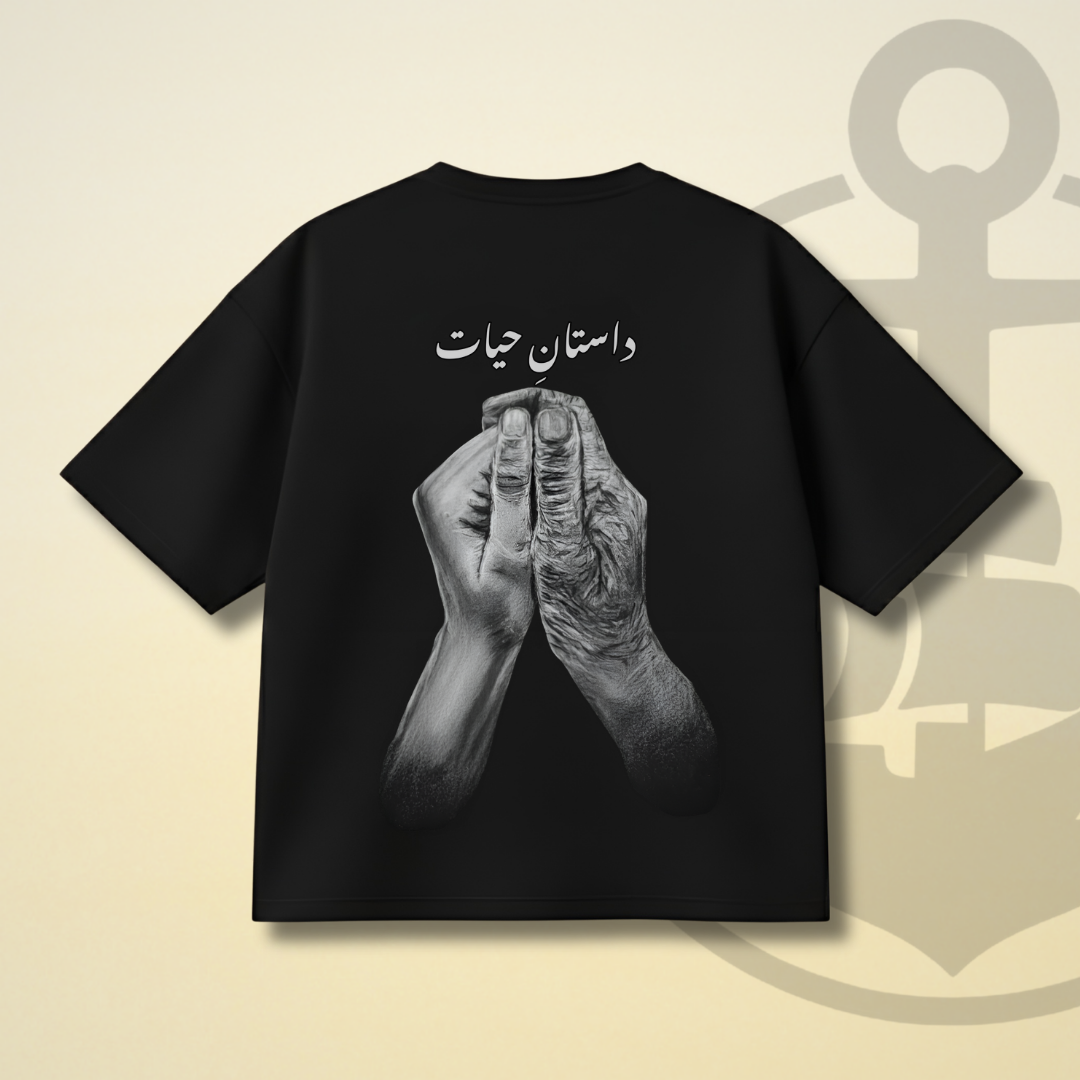 HAYAAT DROP SHOULDER TEE