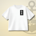 KAIZEN DROP SHOULDER SHIRT