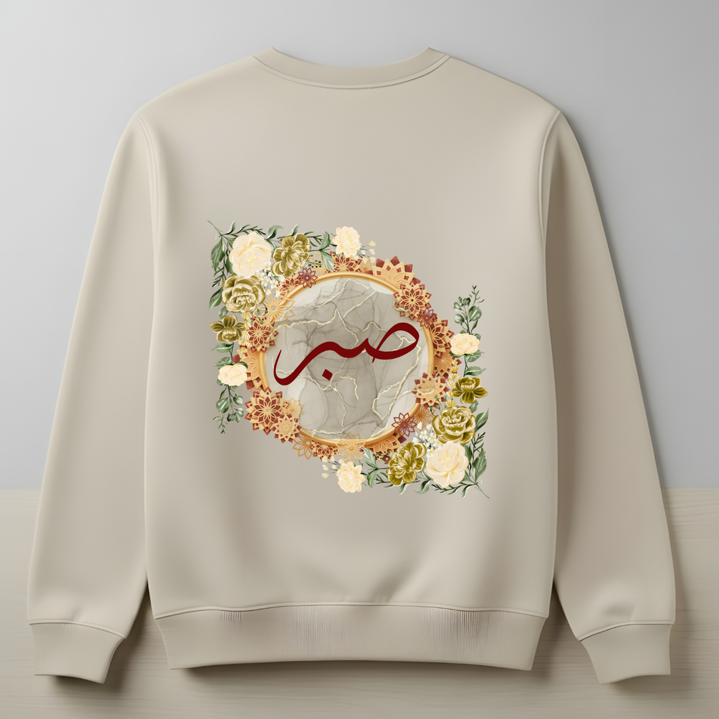 Sabr Sweatshirt