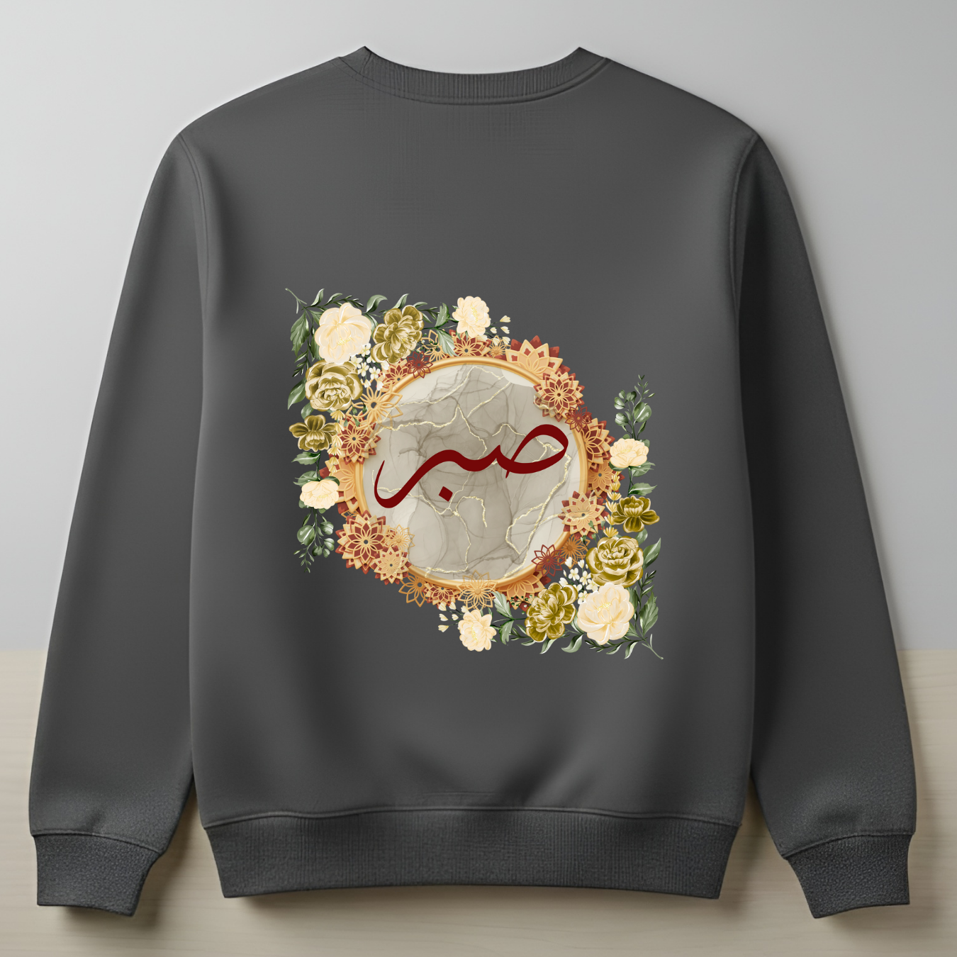 Sabr Sweatshirt