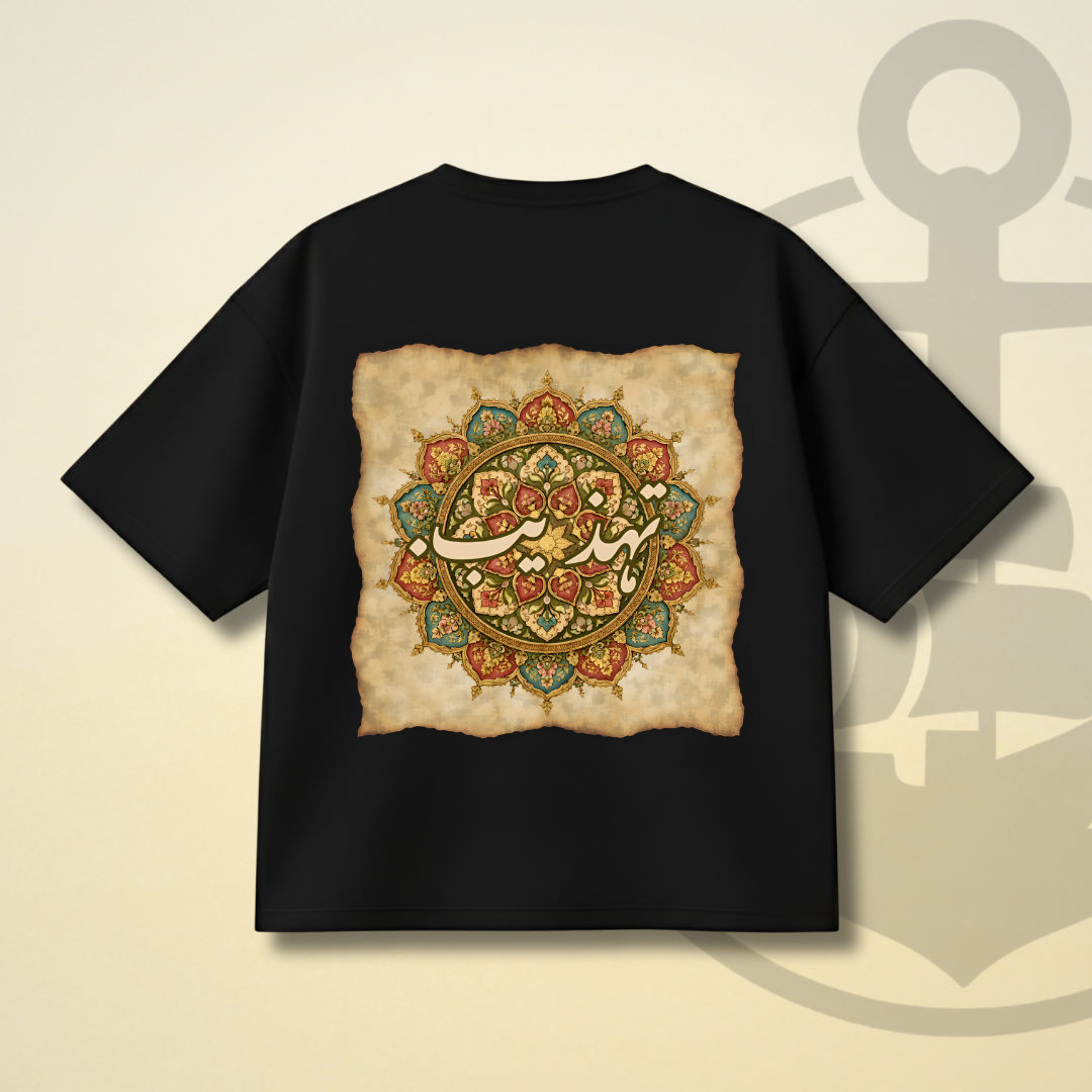 TEHZEEB DROP SHOULDER TEE