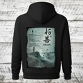 Kaizen Hoodie
