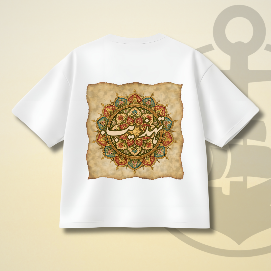 TEHZEEB DROP SHOULDER TEE